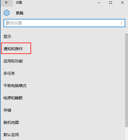 win10设置任务栏里不显示时间的操作流程截图