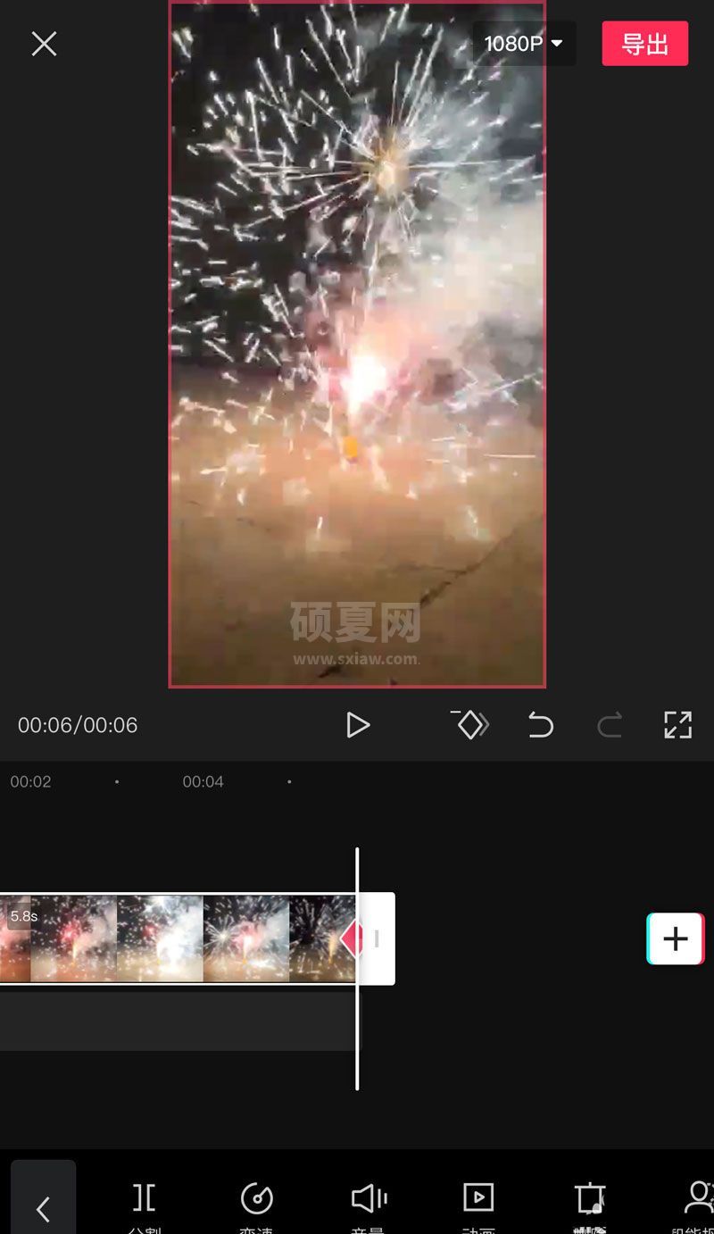 剪映视频画面怎么添加渐变色?剪映视频画面添加渐变色的方法截图