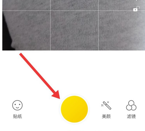 无他相机怎么做表情包？无他相机做表情包步骤介绍截图