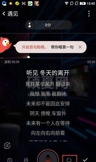 全民k歌删除的作品怎么恢复 恢复全民k歌删除的作品教程截图