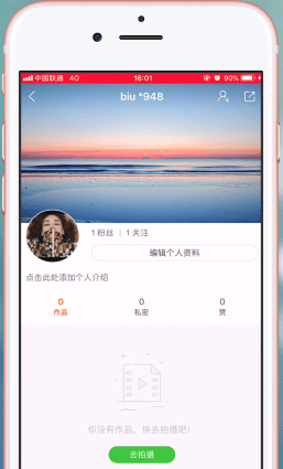 快手APP拉黑对方的详细操作截图