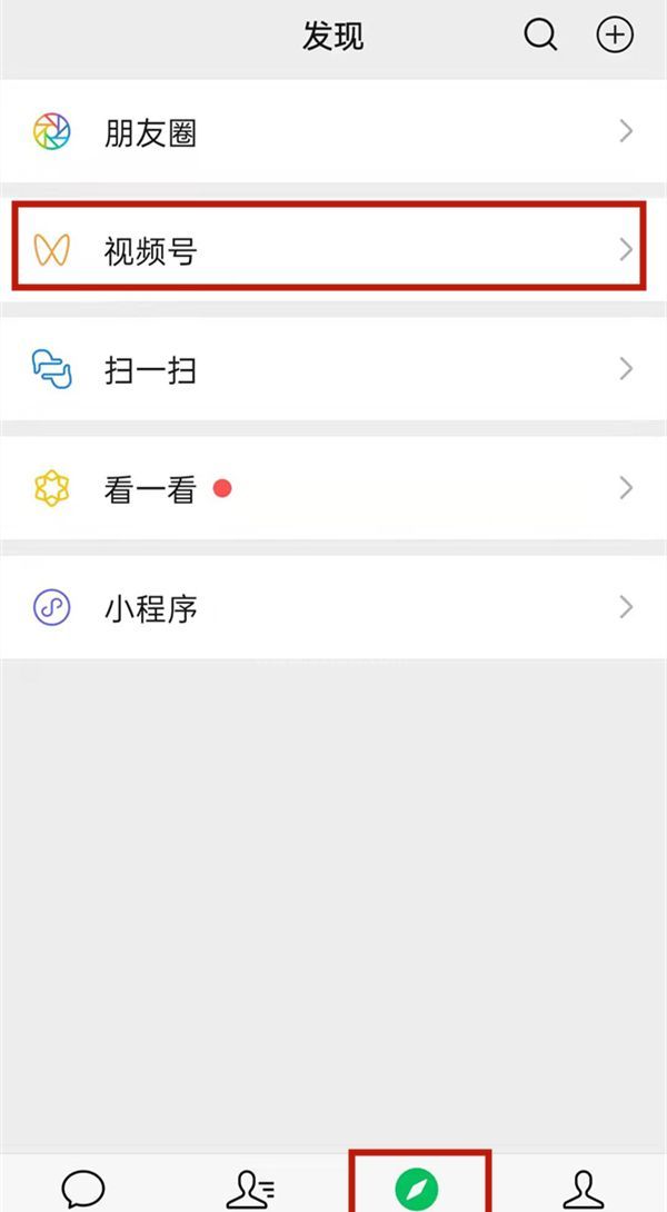 微信发视频号如何屏蔽一些人?微信发视频号屏蔽一些人的方法