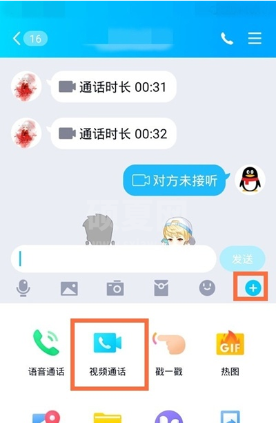 QQ悬浮球在哪里 qq悬浮球开启教程截图