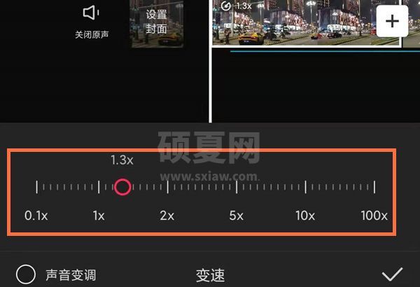 剪映怎么设置常规变速？剪映设置常规变速方法教程截图