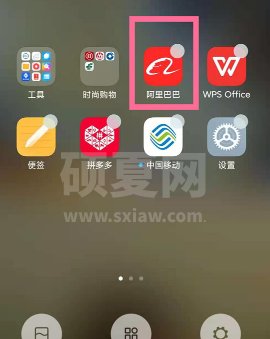 红米k30s桌面怎么调换页面顺序?MIUI12桌面调换页面顺序教程截图