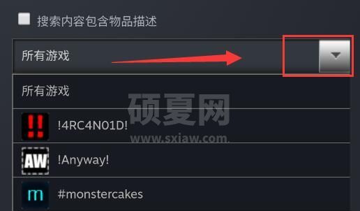 steam手机版怎么购买皮肤?steam手机版皮肤购买教程截图