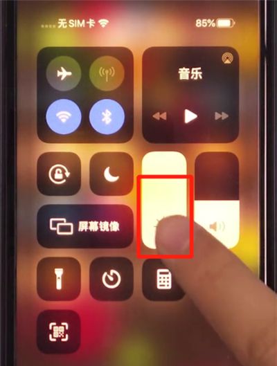 iphone11打开夜间模式的详细步骤截图