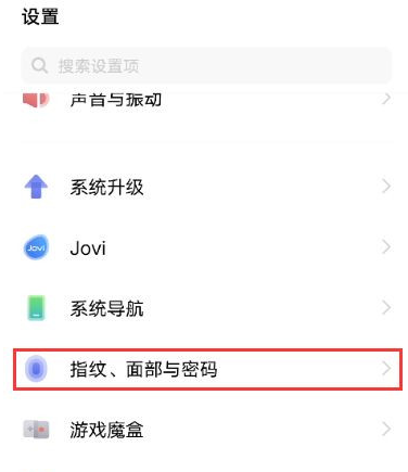 vivox60pro去哪开启隐藏软件的功能 vivox60pro隐藏app方法截图