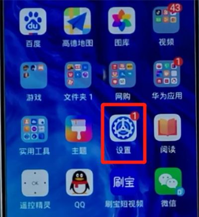 荣耀手机调整字体大小的操作步骤截图