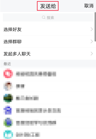 TIM添加聊天记录时间的操作过程截图