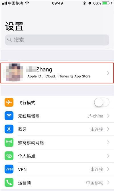 在iphone8中打开双重认证的详细讲解截图