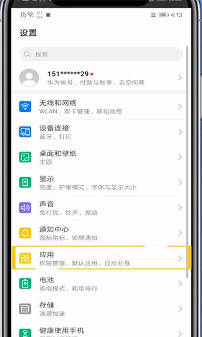 影视大全小窗口播放操作方法截图