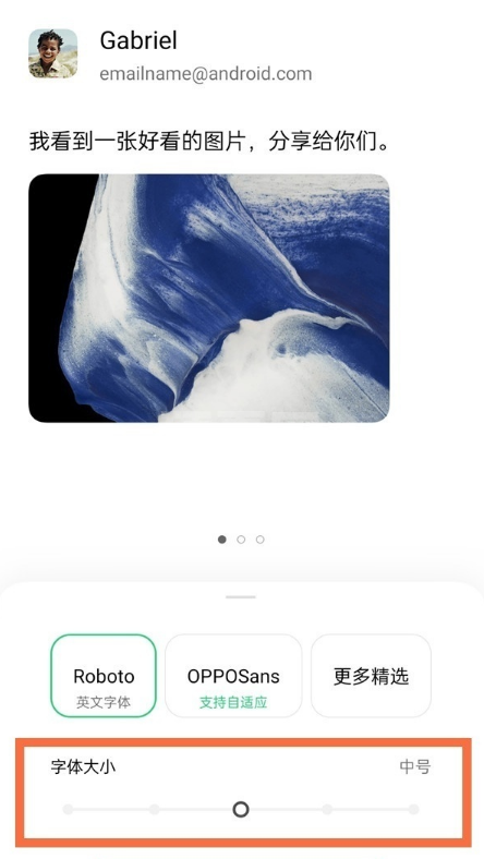 OPPOreno7如何设置字体大小？OPPOreno7调整字体大小方法分享截图