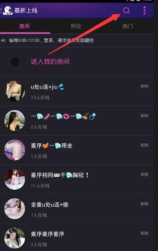 Hello语音的详细使用过程讲解截图