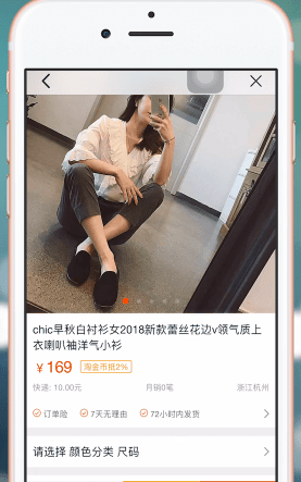 在淘宝APP中领取折扣劵的详细讲解截图