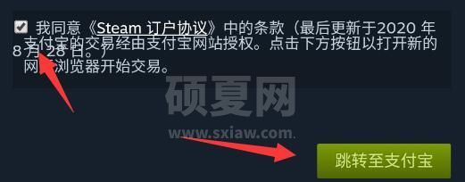 steam手机版买游戏怎么付款?steam手机版买游戏付款教程截图