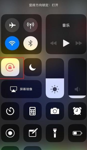 iphone11pro锁定屏幕的简单操作介绍截图