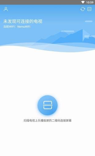 乐播投屏APP的详细使用图文讲解