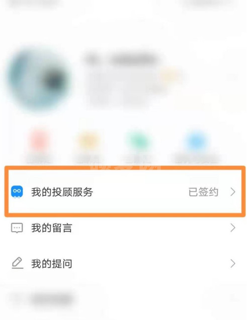 且慢自动跟车怎么开启 且慢打开自动跟车方法截图