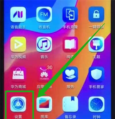 荣耀畅玩8a设置简易模式的操作教程截图