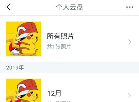 宝宝树小时光导出内容的操作步骤截图