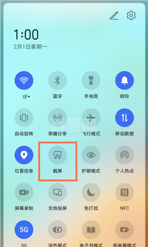 荣耀play5t活力版屏幕如何截图?荣耀play5t活力版屏幕截图方法分享截图