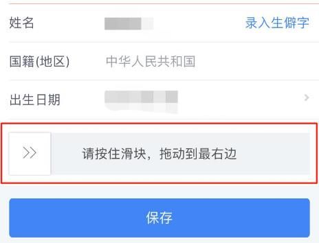 个人所得税怎么添加家庭成员信息?个人所得税添加家庭成员信息的方法截图