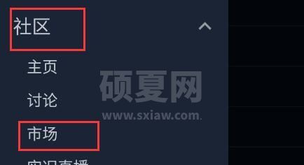 steam手机版怎么购买皮肤?steam手机版皮肤购买教程截图