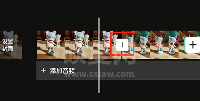 剪映在哪设置穿越特效？剪映无限穿越剪辑方法介绍截图