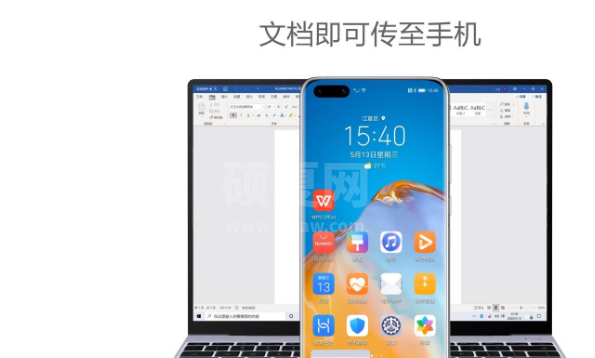 华为p40pro怎么启用一碰传功能 华为p40pro启用一碰传方法截图