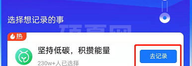 支付宝芝麻信用积攒芝麻粒新方式有哪些?支付宝提升芝麻信用新方法介绍截图