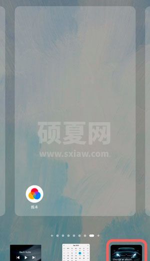 鸿蒙怎么自定义小卡片?鸿蒙自定义小卡片的操作步骤截图