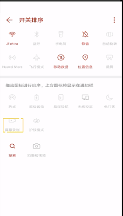 抖音中发动图视频的简单操作方法截图