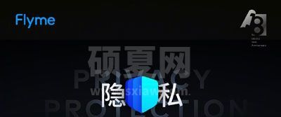 Flyme9新增应用有哪些 Flyme9新增应用汇总介绍截图