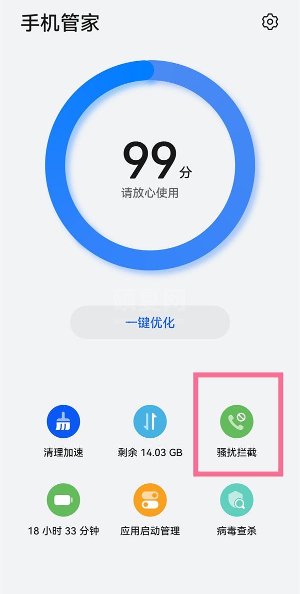 华为手机为什么接不到电话？华为手机接不到电话解决办法