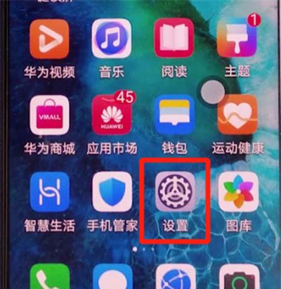 荣耀v30pro打开悬浮球的方法步骤截图