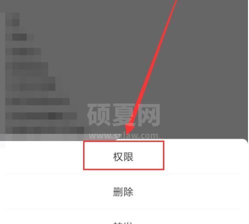 soul陌生人可见是什么意思？soul仅陌生人可见设置教程截图