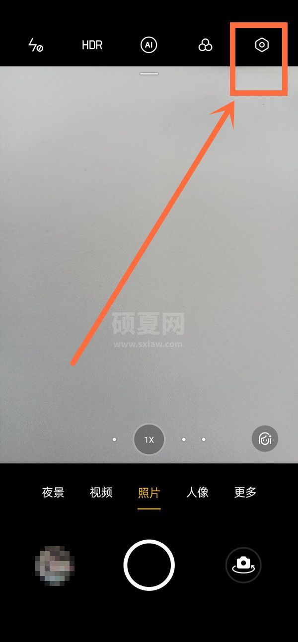 opporeno5pro分辨率怎么设置 opporeno5pro分辨率设置教程截图