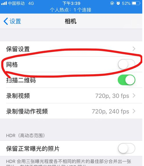 提高iPhone拍照清晰度的操作过程截图