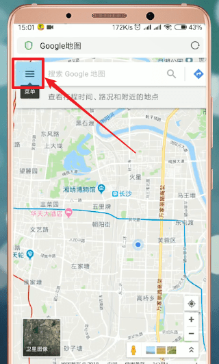 谷歌地图设置中文的操作流程截图