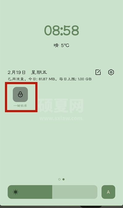 oppoa55一键锁屏如何设 oppoa55开启一键锁屏教程截图