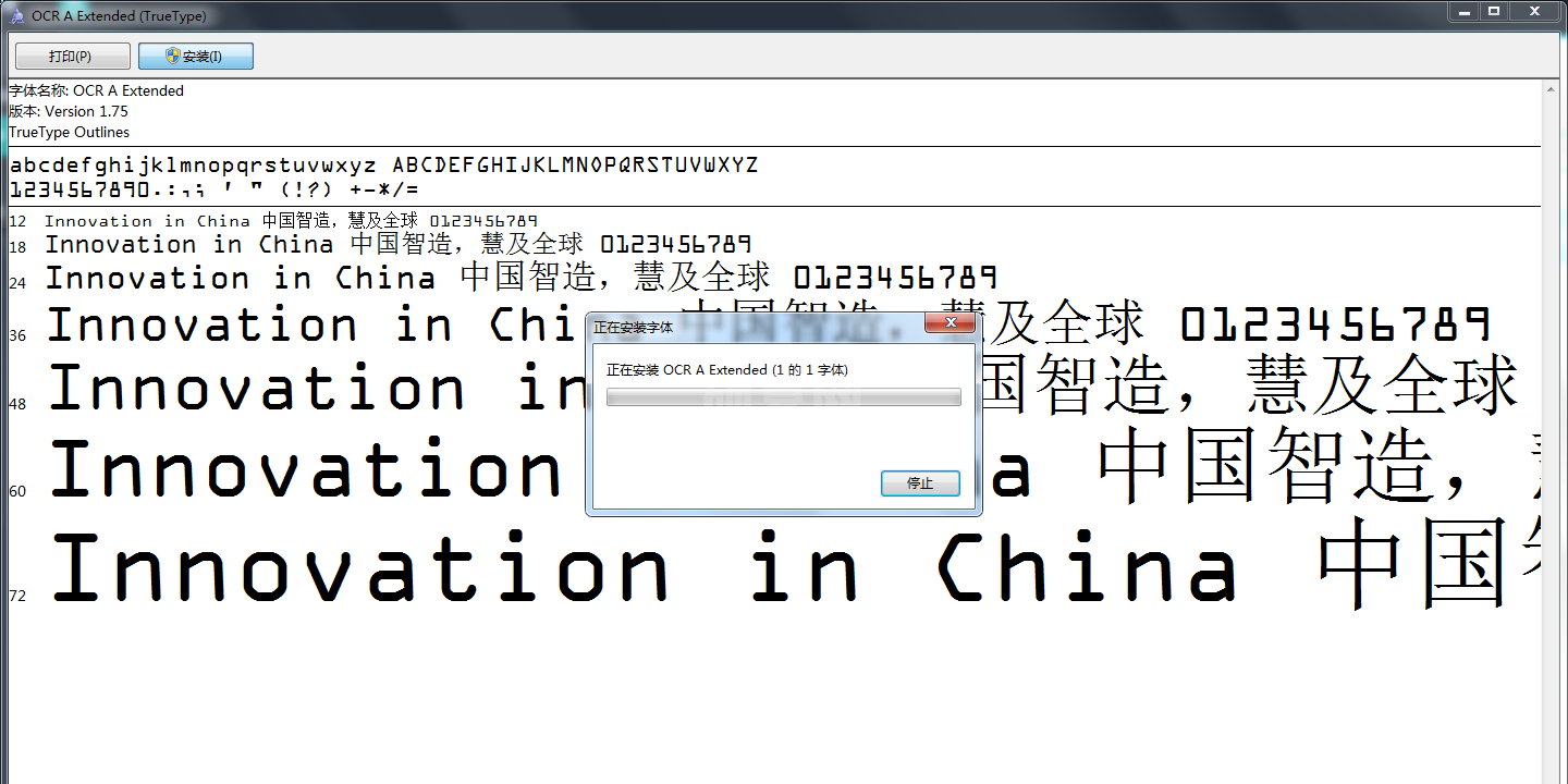 ocr a extended字体怎么安装?ocr a extended字体安装说明截图