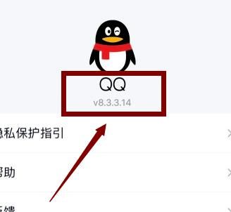 qq学习模式开启方法截图