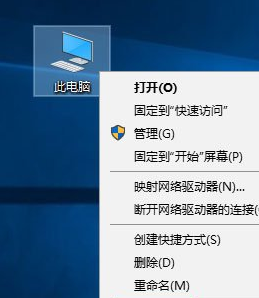 在Win10系统中配置Java环境变量详解截图