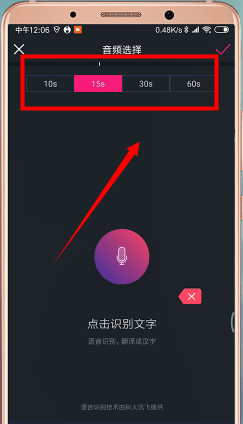 在抖音APP中制作出文字图片的详细方法截图