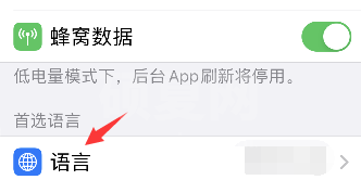 autosleep怎么设置中文？autosleep设置中文步骤介绍截图