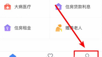 在个人所得税里填写个人信息的图文操作截图