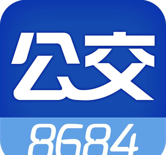 通过8684公交查公交/地铁路线的图文操作