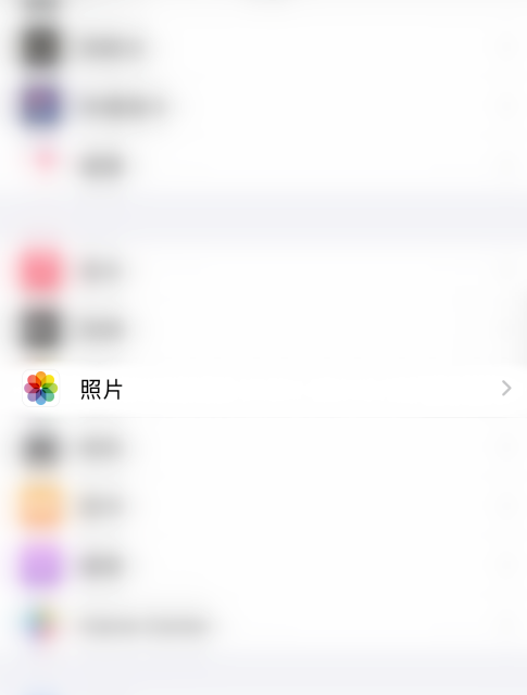 iPhone怎么关闭共享相簿功能 iPhone关闭共享相簿的方法截图