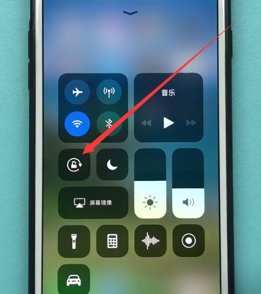 苹果手机中让屏幕锁定竖屏的方法截图